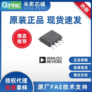ADI ADP7159ACPZ-04-R7 LFCSP-10(3x3)
