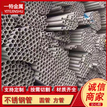 l06cr25ni20P䓹 SUS310S 0cr25ni20P䓟op ֧и