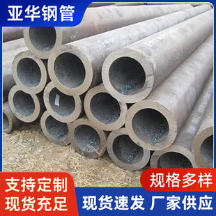 35crmo�Ͻ�o�p䓹ܺ��42cr�ͺϽ��偠t��42CrMo��ڹܴ�ڏ�