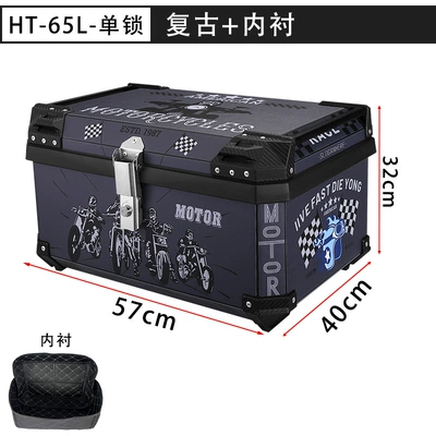 Motorcycle trunk Tail Box Sticker Universal - ht65l-single-lock-black-horizontal-handle-retro-lining