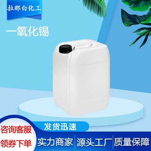 ��Ӳ���ԭ�� �������a (һ�����a) CAS:21651-19-4 99% 1kg/1��