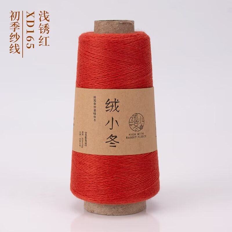 65 라이트 러스트 레드