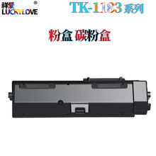 �m�þ���TK-1183�ۺ�M2135dn M2635dn ��ӡ�Cī�� ̼�ۺ� ī�ۺ�