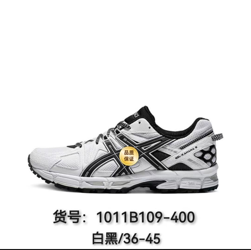 莆田亚瑟GEL-KAHANA 8男女款越野跑步鞋户外登山鞋透气休闲运动鞋|undefined