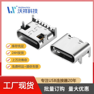type-cĸ��6P/16P/24P��ʽ�NƬ���Ӱ����B������������USB-C��