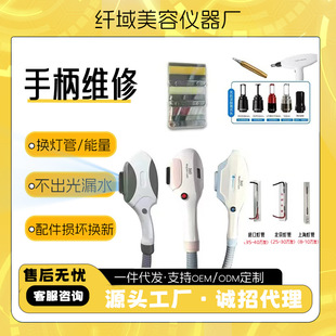 ���S���݃x��808�ۺ�S��OPT���c�ֱ��Q����������������̽�^���