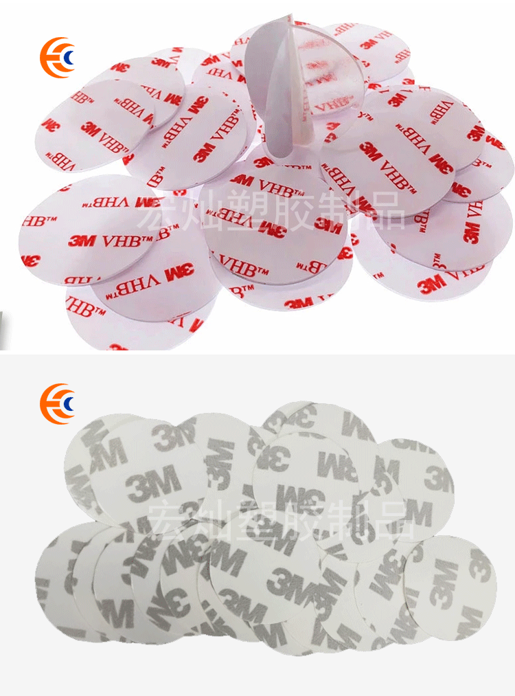 3M双面胶_11.gif