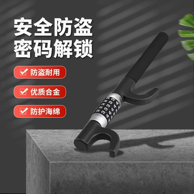 Car Steering Wheel Lock, Anti-Theft Password Lock, Car U-Shaped Hook Lock, Adjustable Telescopic Self-Defense Safety Double Hook Lock