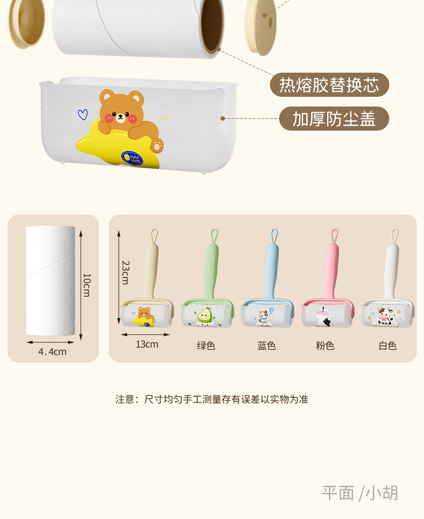 Lint roller drum tear-off bedding dust replacement paper roll pet cat hair clothing hair cleaning hair removal roller