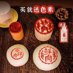 蘇式月餅の印鑑のおめでたいことは、白メレンゲ菓子の心福禄寿梅の花の生肉の木の生花餅の印鑑です。