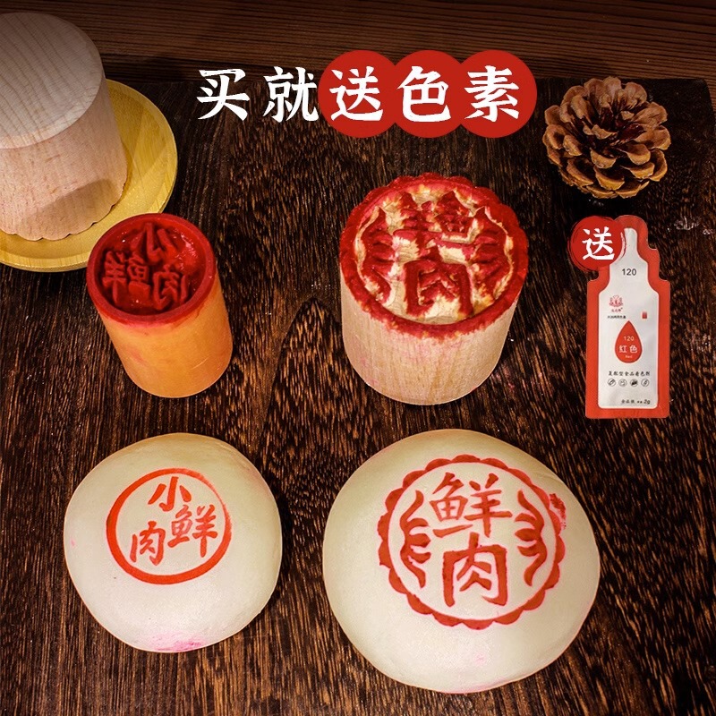 蘇式月餅の印鑑のおめでたいことは、白メレンゲ菓子の心福禄寿梅の花の生肉の木の生花餅の印鑑です。|undefined