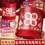 毕业小学生学习励志套装