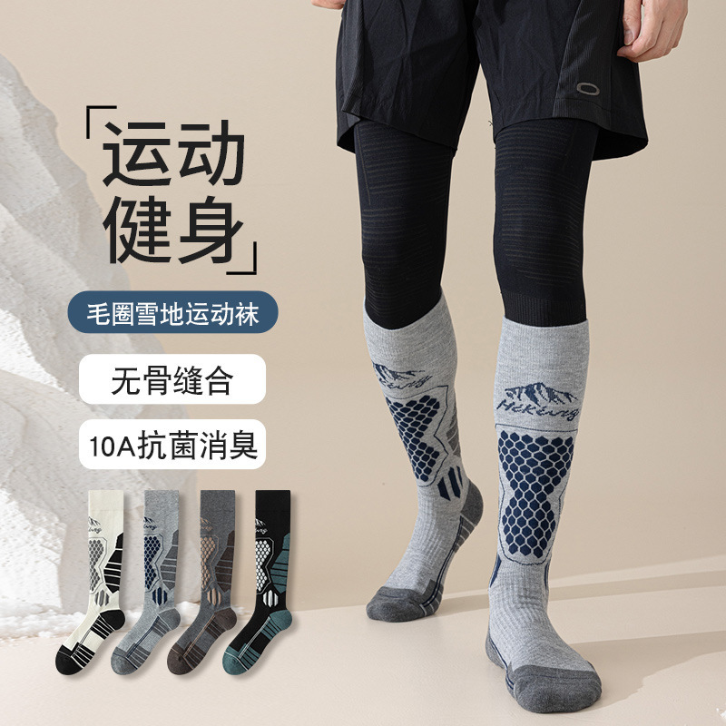 Wool Warm Ski Socks for Men, Professional Outdoor Mountaineering Fleece-Lined Anti-Slip Thickeneded Calf Men's Compression Stockings