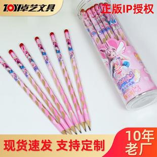 ��ɽ���S������hb�����U�P���ǗUС�W���C�����˿�ͨ�U�P���b���l