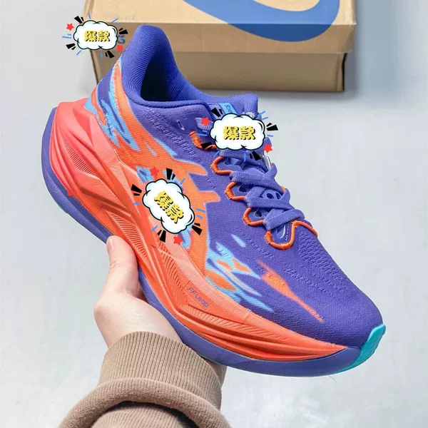 Arthur SuperBlast 3 Lightweight plaid Breathable Support Running Shoes Carbon Plate Free All-around Super Training Shoes