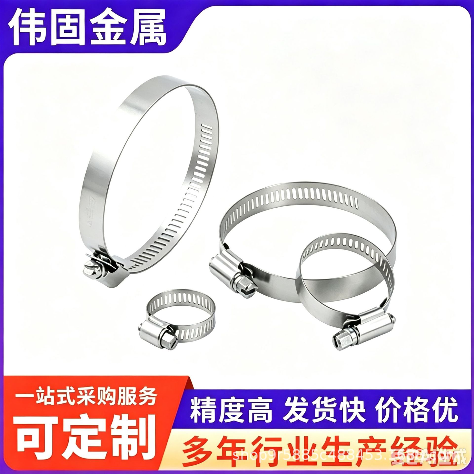 304/201不锈钢美式喉箍半钢强力卡箍抱箍管卡通信卡扣扎带管夹卡