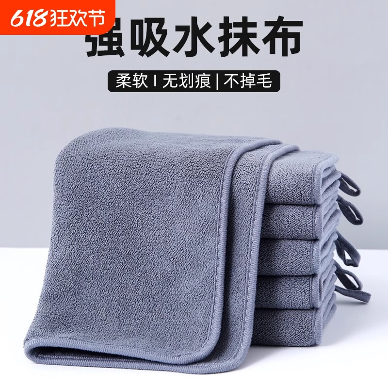Housekeeping Cleaning Rag, Absorbent, Thickened and Longed, No Traces Left, Hygienic, Wiping Table, Floor, Car Wash Towel