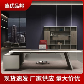 大班桌;办公桌;办公沙发