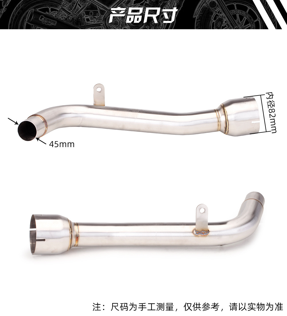 Applicable to Kawasaki exotic Versys 1000 middle exhaust pipe modification Versys1000SE modification 19-21