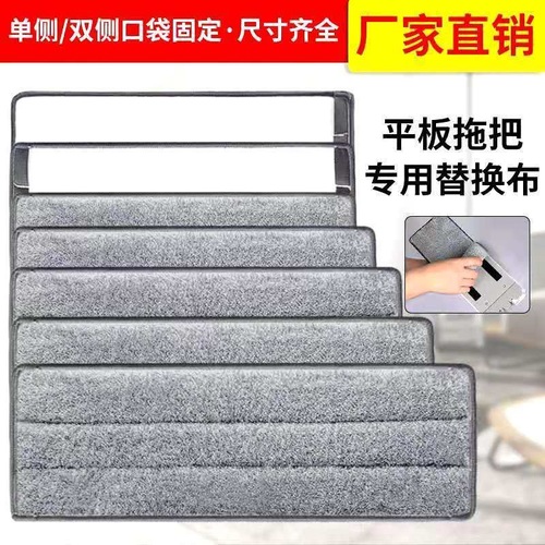 Mop Replacement Cloth Scratch Off Mop Cloth Velcro Mop Head Replacement Cloth Mop Cloth Thickened Ultra Thick Replacement Cloth