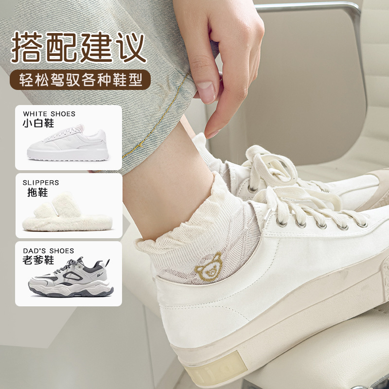 Calcetines de mujer de algodón blanco puro primavera y verano nuevos calcetines de barco damas de malla rizada calcetines frescos al por mayor