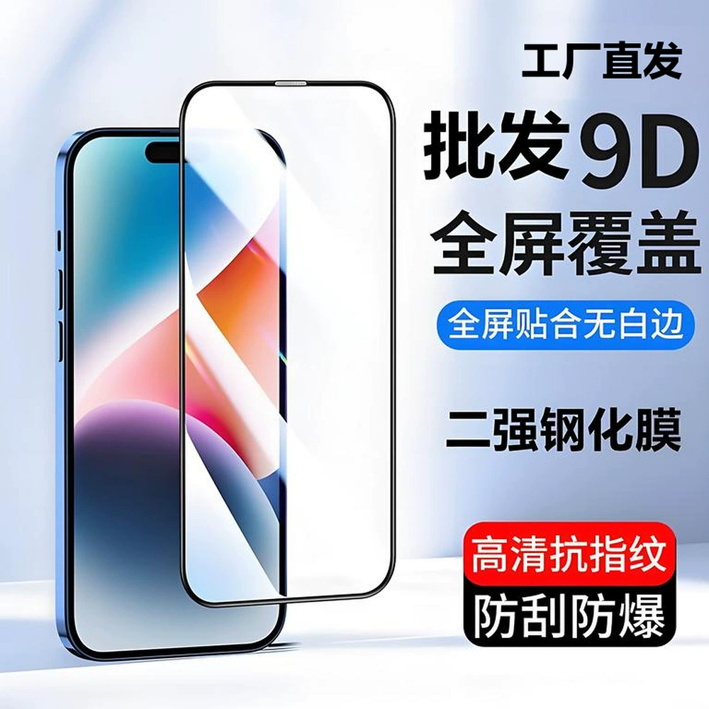 Apple, мобильный телефон, iPhone 12 Pro, оптовая продажа, 12 Pro Max