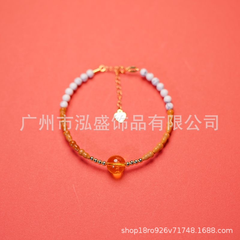 황 카이센 만트라 팔찌