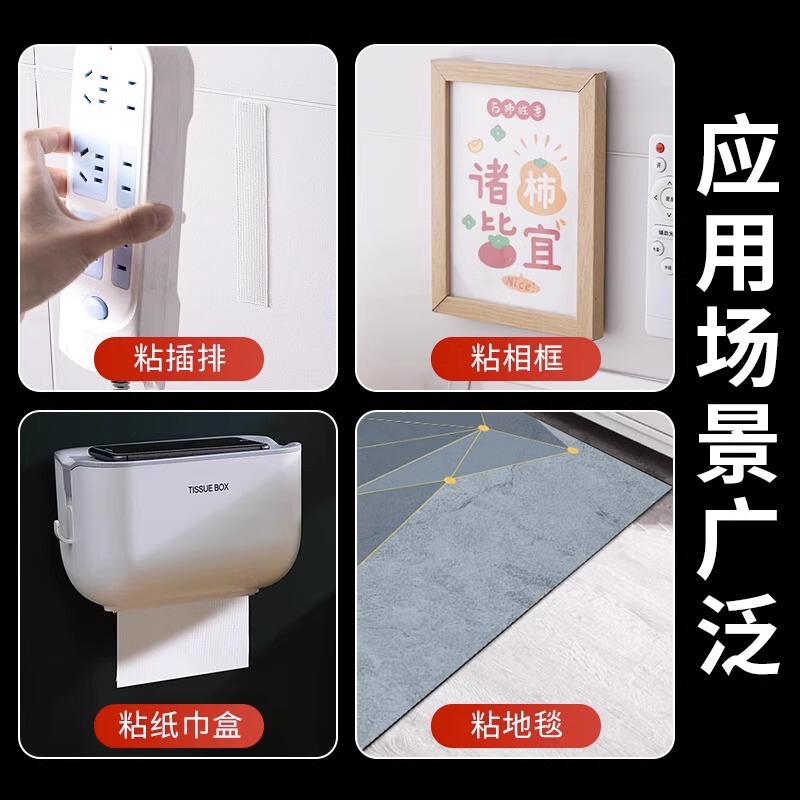 网格纳米双面胶透明高粘度强力布基胶带无痕胶双面贴固定背胶贴魔|undefined