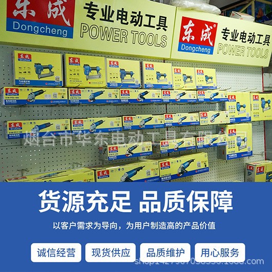 Venta al por mayor Dongcheng 03-28 martillo eléctrico de alta potencia 1100W martillo eléctrico herramienta eléctrica taladro de impacto de hormigón de doble propósito