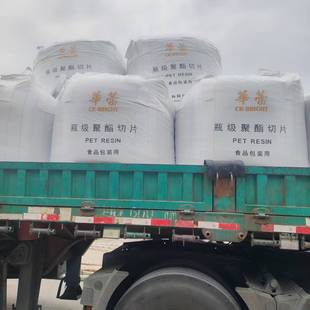 Polyethylene Terephthalate (Pet) Resin for Bottles