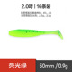 6 Colors Paddle Tail Fishing Lures Soft Plastic Baits Bass Trout Fresh Water Fishing Lure