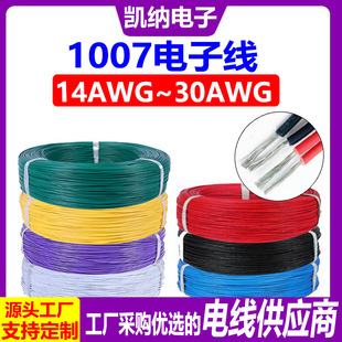 1007��Ӿ�����늾����Ӿ�1007PVC������B�Ӿ��O���������ߌ���
