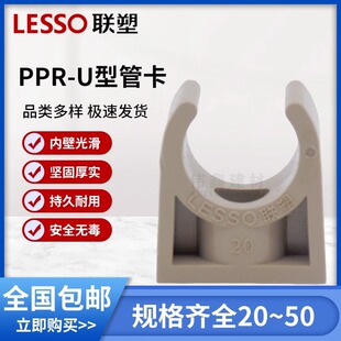 ��PPR�ܿ�U�͹ܴa20 25 32�ܼ�4��6�� ��ˮ�ܹ܊A���ۿ���40 50