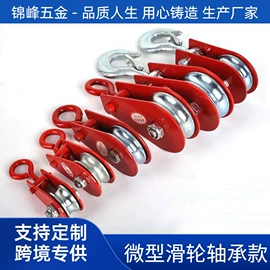 起重装卸设备;其他索具;收紧器