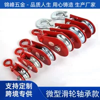 带轴承工业滑轮批发|1688采购指南