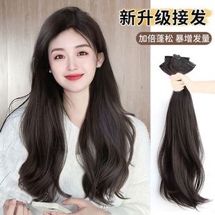 Three-Piece Wig for Women with Long Hair, Fluffy and Thin Artificial Hair, Invisible Traceless Large Wavy Curls, Customized Batch