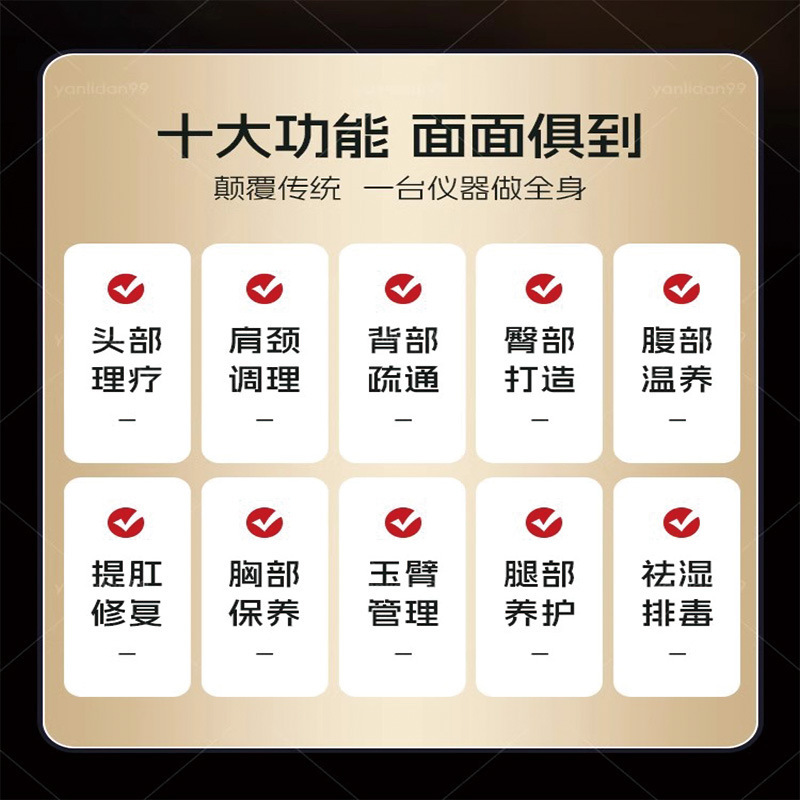 5.0版本招财猫养生仪器嘉丽万通经络调理蝶dds变生物微电美容院|undefined