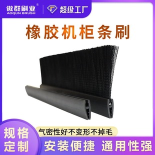 ����pvc���z�C���lˢ ���o���ȼֲëˢ���k��픲��C���ܷ�ëˢ