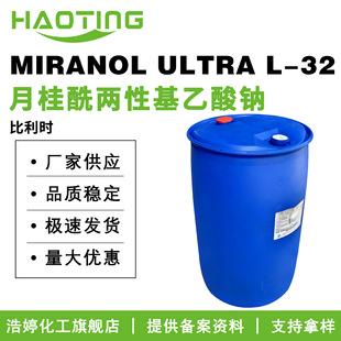 �����r MIRANOL ULTRA L-32 ���݄� �¹������Ի������c ������