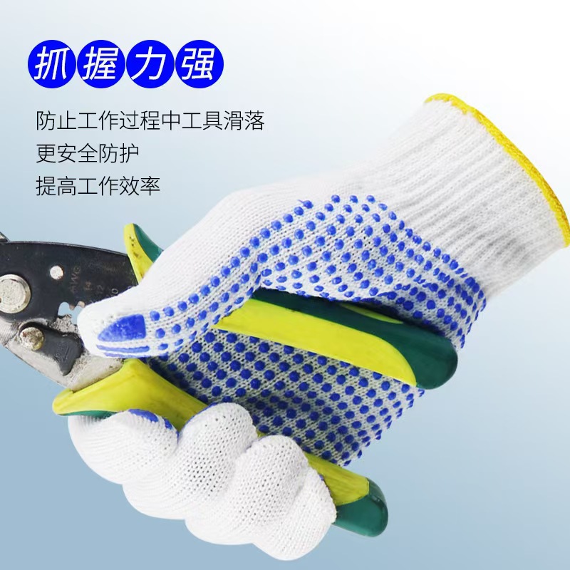 Non-slip wear-resistant gloves 3
