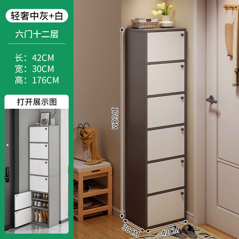 鞋柜新款2024家用门口楼道外窄大容量收纳储物简易小户型鞋架|undefined