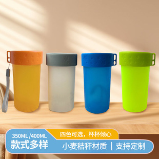Transparent Star Cup Plastic Water Cup Advertising Gift Handy Cup Portable Color Lid Portable Gift Juice Cup