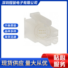 39012040 039012040 3901-2040 4PIN 4.2MM �������������ѹ��
