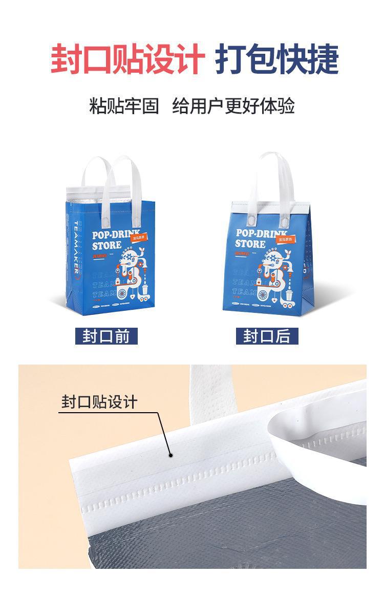 现货保温袋8_10.jpg