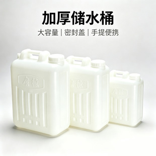 ��Ͱ25-35L��Ͱ15��������޷���Ͱ��֭Ͱ30L��ػ�������Ͱ