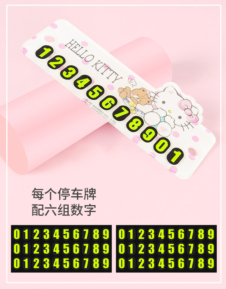 kitty Car luminous mini temporary parking phone number plate cute 3d three-dimensional car moving car number retention device