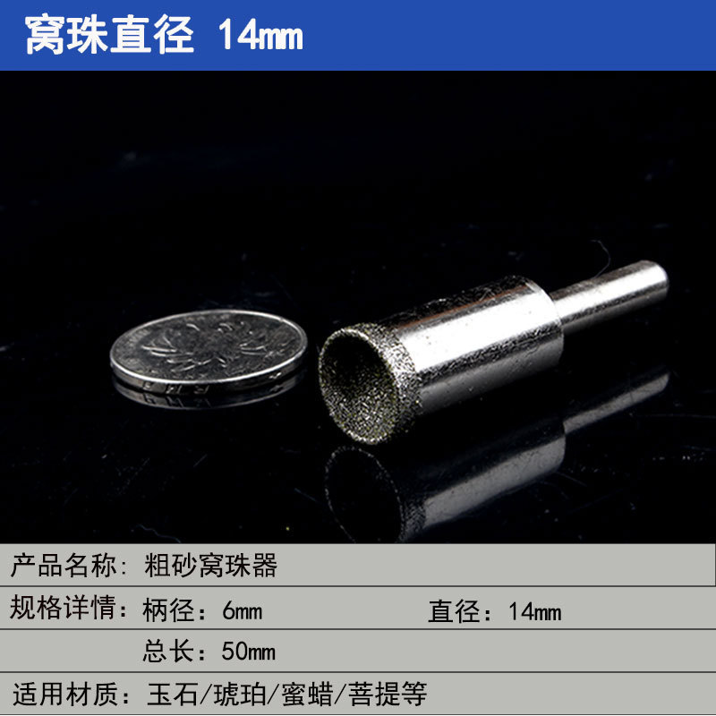 細い砂の巣の玉の器は丸い器を磨いて目をすりむいて頭の仏の玉を磨いて玉の玉の桃の核を磨いてツールの卸売りを磨きます。|undefined