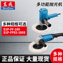 �|��S1P-FF-180����C750W���{����ë݆��܇�ֳִ�Ϟ�|�Ƕ๦��