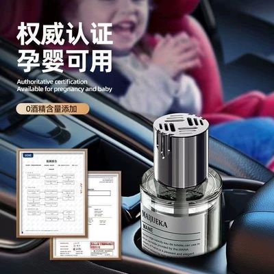 Car Perfume Aromatherapy – Long-Lasting Fragrance