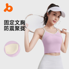 聚衣堂の新型衝突色条運動ベスト固定胸パッド工型美背防振集運動ヨガブラジャー